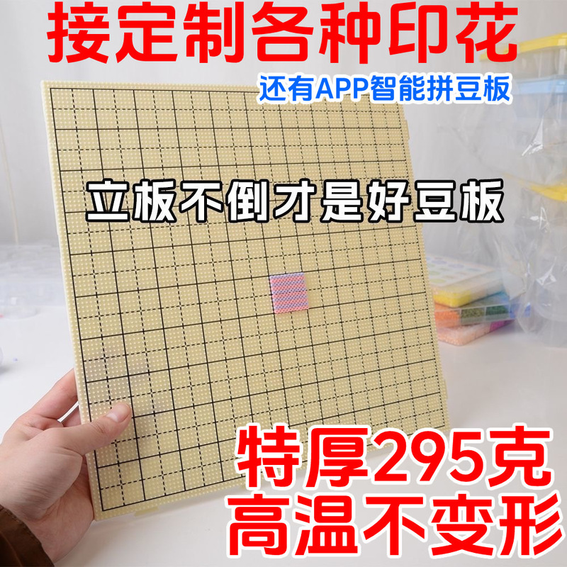 High-Temperature Resistant Pegboard That Can Be Connected with Long Pins, Electronic Squirrel Smart Pegboard, 104 High-Pin Pegboard for Drawing Lines, Long Pins Wholesale High-Temperature Resistant Pegboard That Can Be Connected with Long Pins, Electronic Squirrel Smart Pegboard, 104 High-Pin Pegboard for Drawing Lines, Long Pins Wholesale