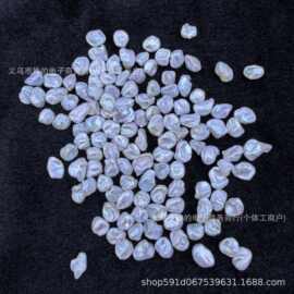 强光8-10mm碎银子巴洛克天然淡水珍珠异形不规则裸珠diy耳钉配件