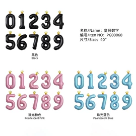圣诞装饰品;场地布置道具;气球