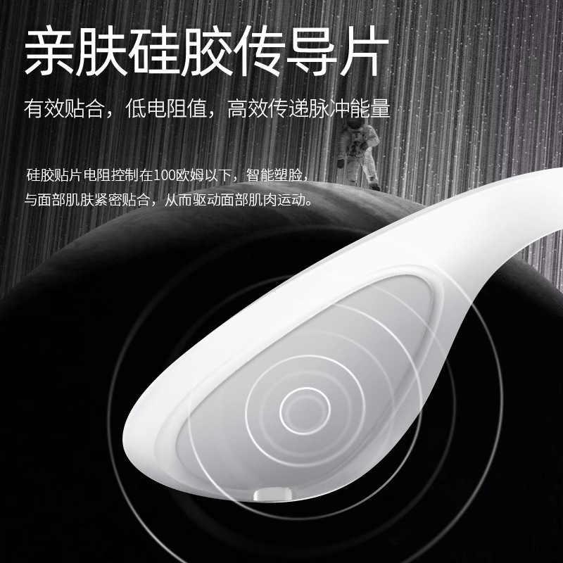電動美容器咬筋トレーニング顔振動マッサージャー充電式二重あご除去フェイシャルマッサージャークロスボーダー|undefined