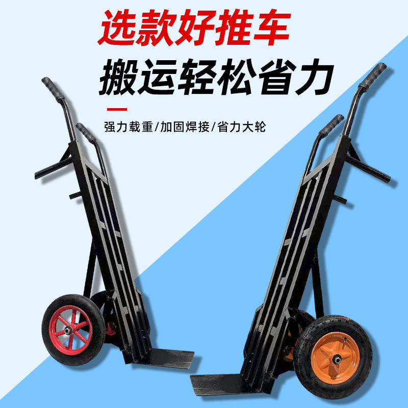 Tiger Cart Two-Wheeled Handcart Truck Small Cart Pull Truck Trailer Hand-Pulled Vehicle Heavy-Duty Transport Vehicle Flatbed Truck