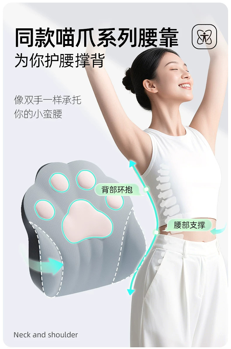 2026 New Car Headrest, In-Car Pillow, Cute Car Neck Pillow for Women, Driving Seat Pillow, Car Lumbar Support