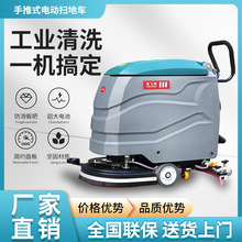 ����ϴ�ػ����ù�ҵ�����ϵػ��̳������綯����ʽ����һ��ɨ�ػ�