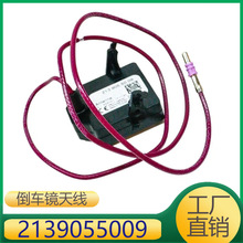 �m��춱��YE����܇�R�쾀GPS��λ�쾀  2139055009