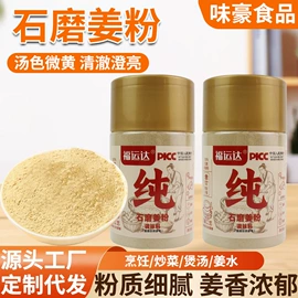 复合调味料;调味酱;烧烤调味料