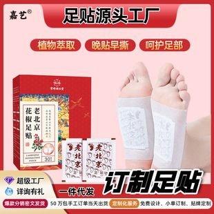 �ϱ������N�������������㲿�����Nͬ����ͬ��Ѩλ���Nȥ���ź�