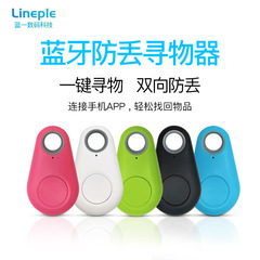 Bluetooth tracker phone wallet keychain elderly children pet dog anti-lost alarm iTag protective cover wholesale