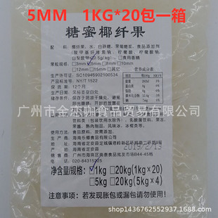 ���] ���Ϙ�Ҭ ����Ҭ�w�� ���wҬ�� ԭζ 8MM  5KG*4��