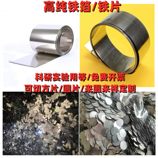 �߼��FƬ���F��0.03/0.05/0.08/0.1/0.2/0.3/0.5/0.8/1.0/1.2mm