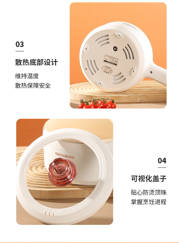 丽昌电煮锅_20.jpg?x-oss-process=image/format,png