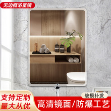 简约无框镜子方形浴室化妆镜酒店宿舍自粘贴墙免打孔卧室壁挂镜子