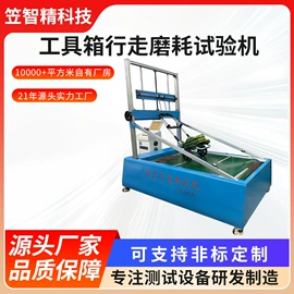 其他试验机;其他自动化;疲劳试验机