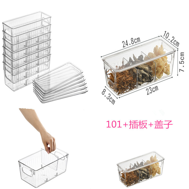 스몰 사이즈 101 + 보드 + 뚜껑 냉장고 보관함