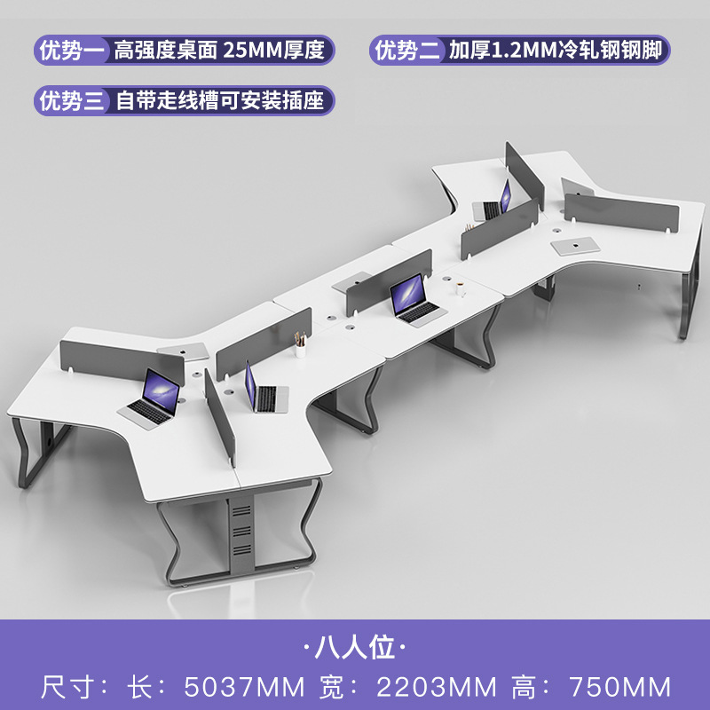 8 명