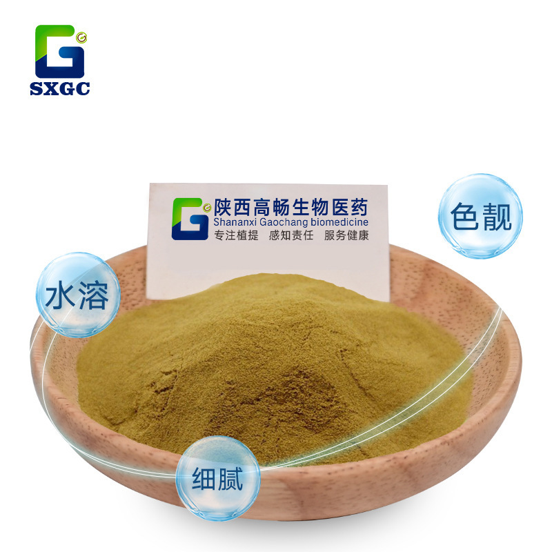 生地黄抽出物10:1割合抽出原料生地黄粉生地黄根多糖|undefined