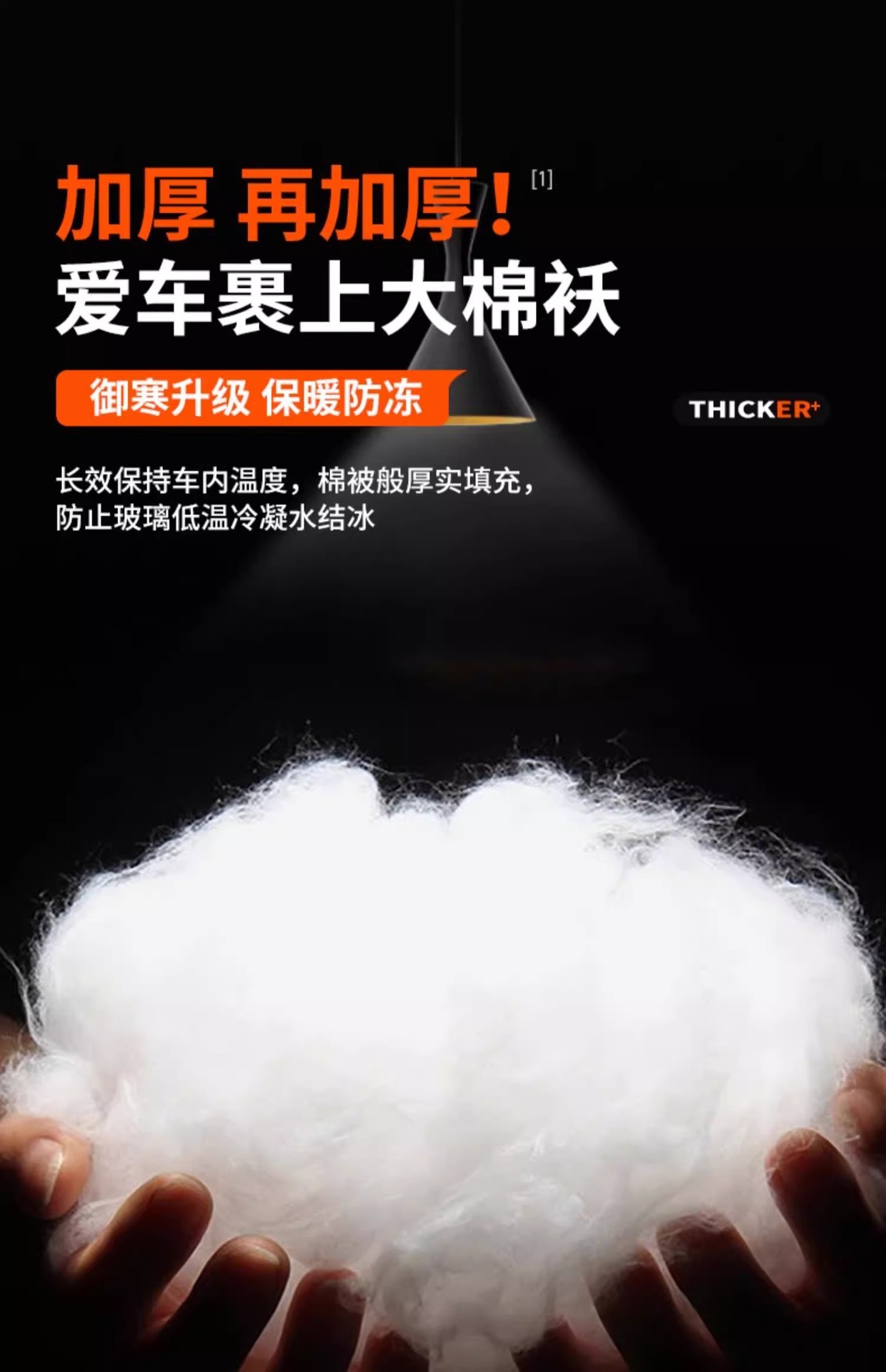 Car Cover Universal Winter Windshield Anti-freeze Snow Cover