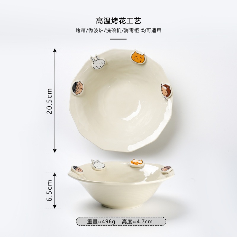 大林男孩系列盘子家用菜盘餐盘汤盘深盘陶瓷盘子特别好看的盘子|undefined