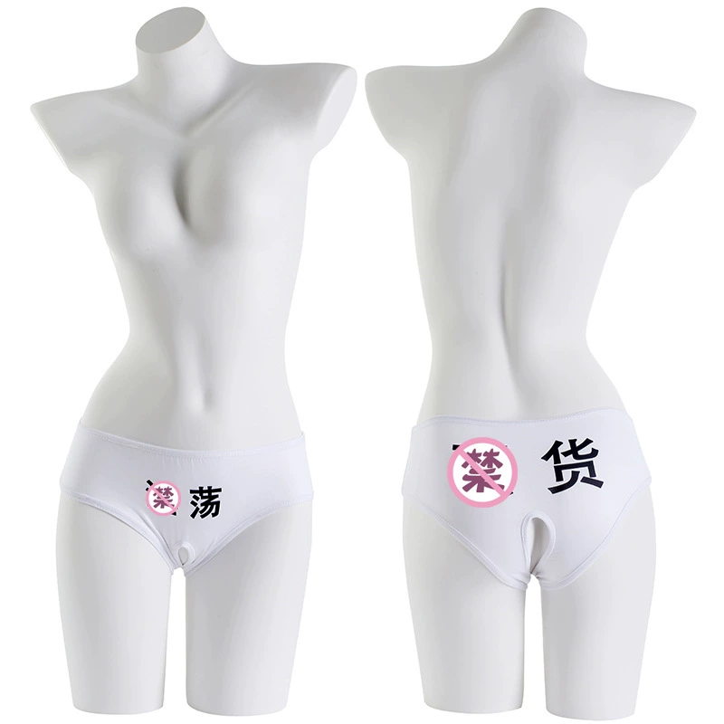 品贤 Unterwear, сексуальная аксессуар, штаны, брюки
