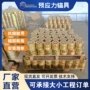 多孔圆形预应力锚索钢绞线