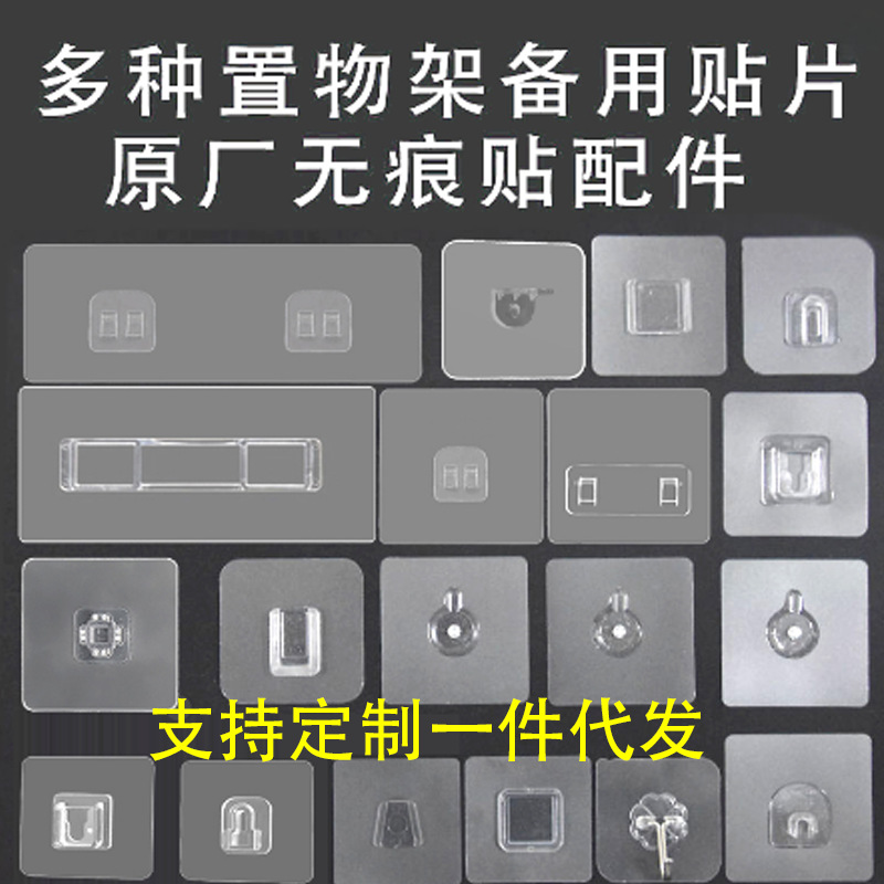 免打孔承重粘钩免钉置物墙壁挂粘贴浴室拖把无痕挂钩强力粘胶