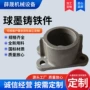 球墨大型高强度铸造开模