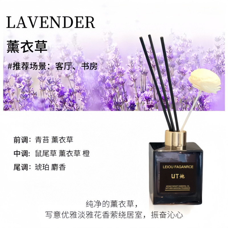 正規品UT彼女クチナシ花香薫家庭用室内持続的な香り天然植物香り精油無火香薫|undefined