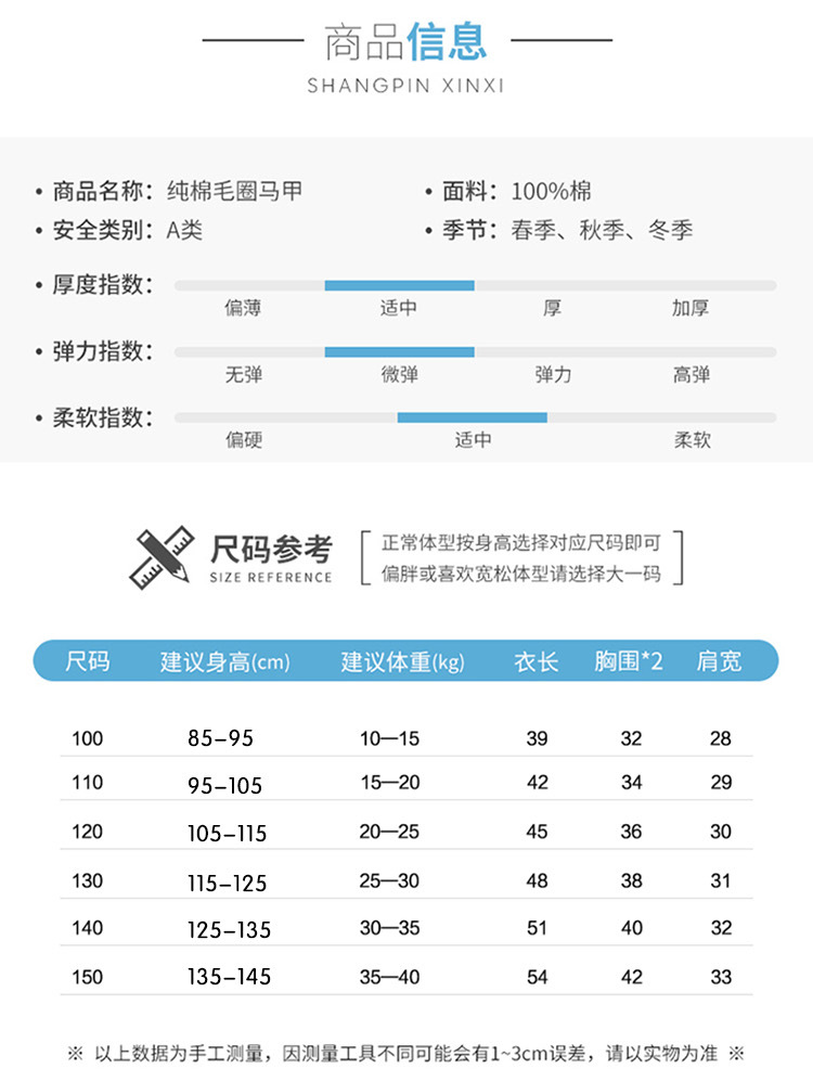 连帽详情_08