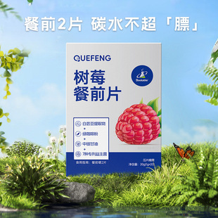 ���x��ܿ����Ƭ�ǹ�������ʳ�w�S��Ƭ��̼ˮ�ͺϘ�ݮ��ǰƬ���l