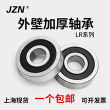 LR200 201 202 203 204 205 206 207 208 209 -2RS��ڼӺ��S��