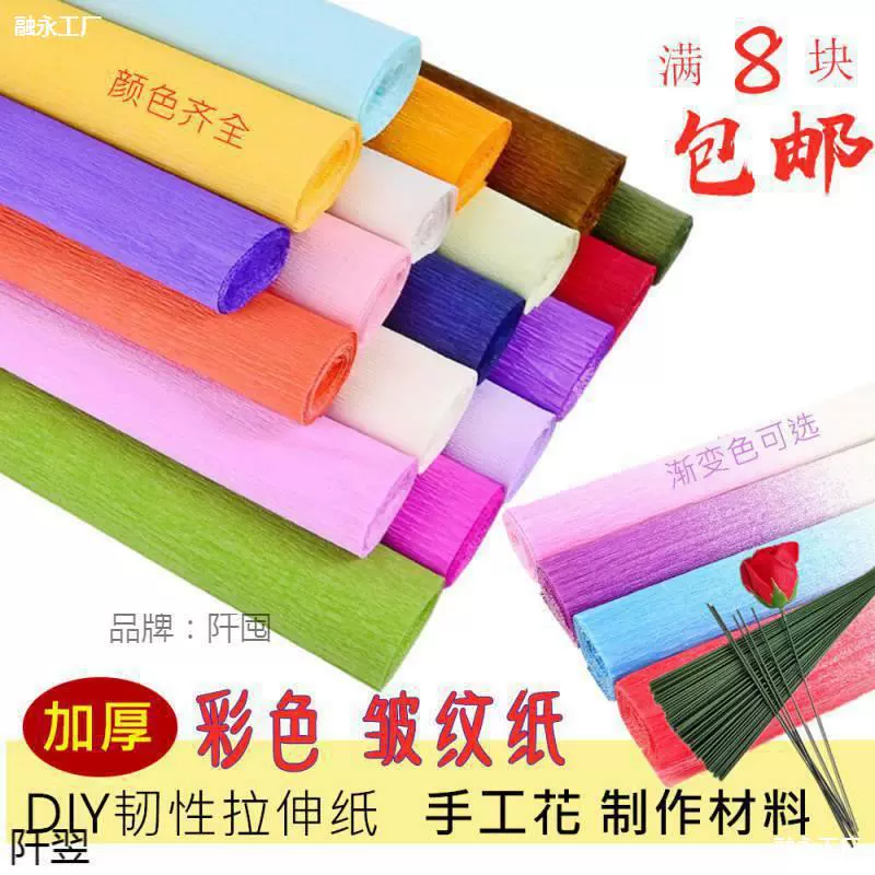 Ручная работа из креповой бумаги: студенты создают красочные рулоны, бумагу для каллиграфии, бумажные розы, материалы для букетов своими руками.