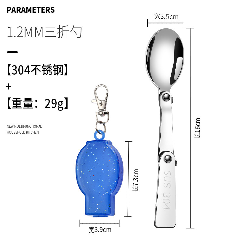 304ステンレススプーン弁当箱煮込みビーカーダブルパッド折り畳みスプーン携帯屋外三つ折りスプーンメーカー直供|undefined