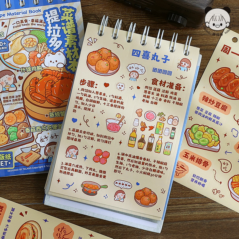 Material de Tirado Esta serie de recetas Material de decoración de cuentas manuales de estudiantes creativos Película de corte Pegatinas de paisajismo de bricolaje divertidas
