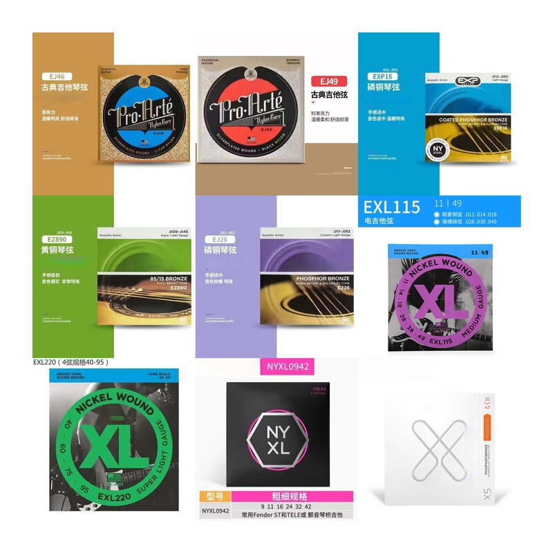 Daddario Acoustic Guitar Strings Set of Six Brass-Coated Phosphor Bronze Electric Guitar Strings Anti-Rust Exl110 Daddario Acoustic Guitar Strings Set of Six Brass-Coated Phosphor Bronze Electric Guitar Strings Anti-Rust Exl110