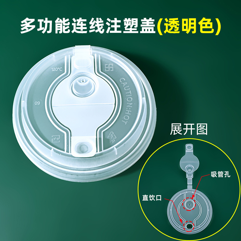 Inyección de leche taza de té desechable 90 helado de plástico transparente taza de bebida fría jugo envasado taza de inyección al por mayor