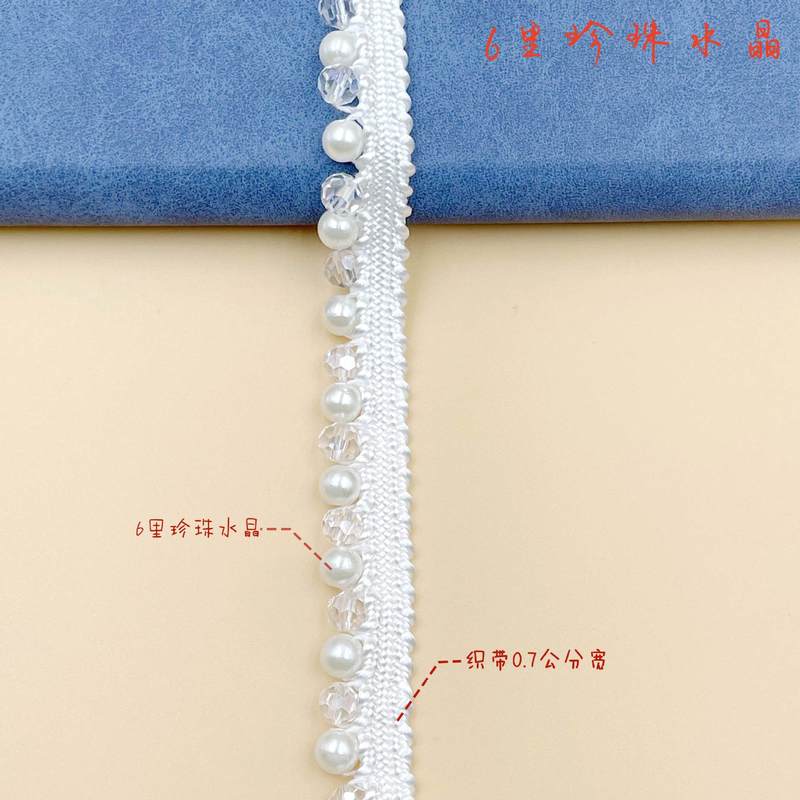 現物手作り釘珠レースDIY布芸カーテン服装バッグリボン国風漢服チャイナドレス付属品|undefined