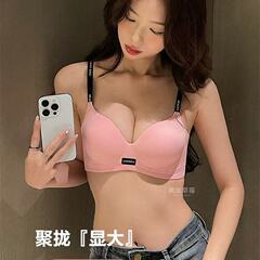 圆圆胸无痕内衣女加厚显大小胸聚拢收副乳防下垂无钢圈圆润文胸罩