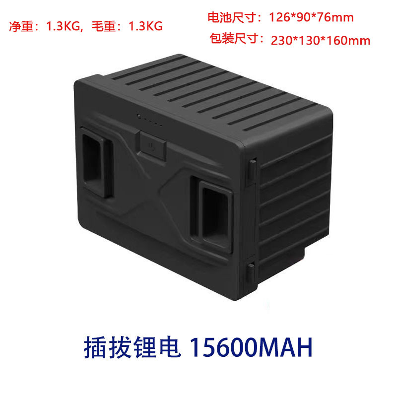 Ice Tiger car refrigerator external lithium battery, external battery for refrigerator, battery does not include the refrigerator