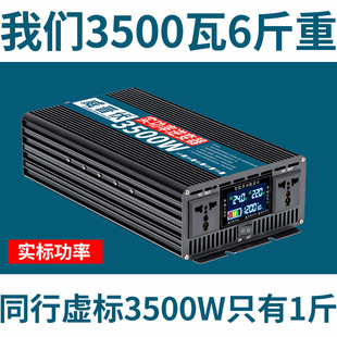 Pure Sine Wave Inverter Converter 12V24V to 220V Car High Power 48V60V72 Universal Reverse Voltage