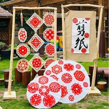 剪纸刻纸艺术作品展示少儿美术中国风传统特色课剪窗花