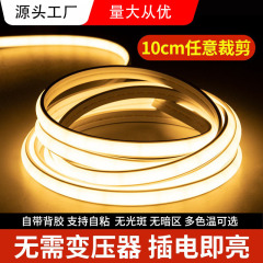 超明るいledライトにはCOBソフトライトがついています。屋外防水自己粘着線型家庭用リビングルーム吊り天井工事のCOBライトがついています。