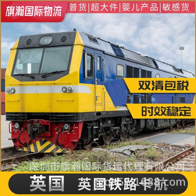 物流服务随时发货 双清包税服务发到英国私人地址FBA物流专线专线