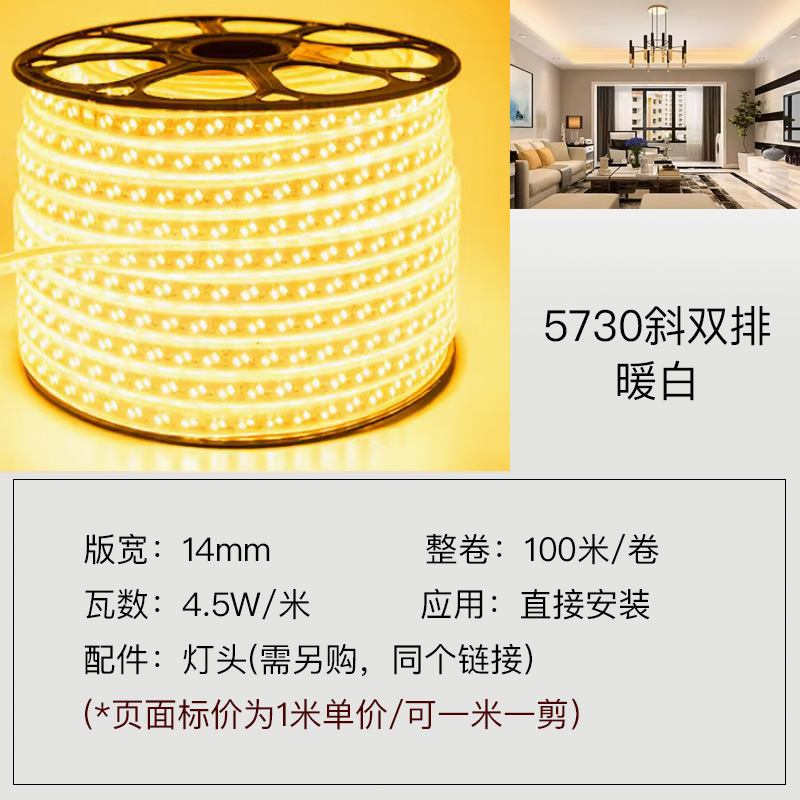 Tira de luz LED sala de estar luz techo brillante luz de noche con cadena de luz dormitorio lámpara de pared al aire libre Super brillante Instalación de ingeniería Zhongshan