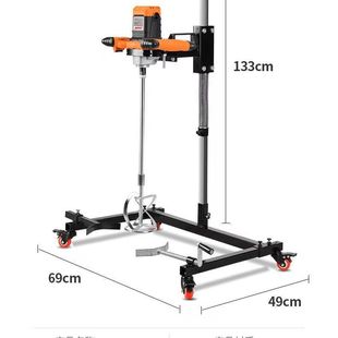 Mixer Fixed Frame Cement Paint Putty Powder High-Power Aircraft Drill Steering Wheel Mixer Mixing Bracket