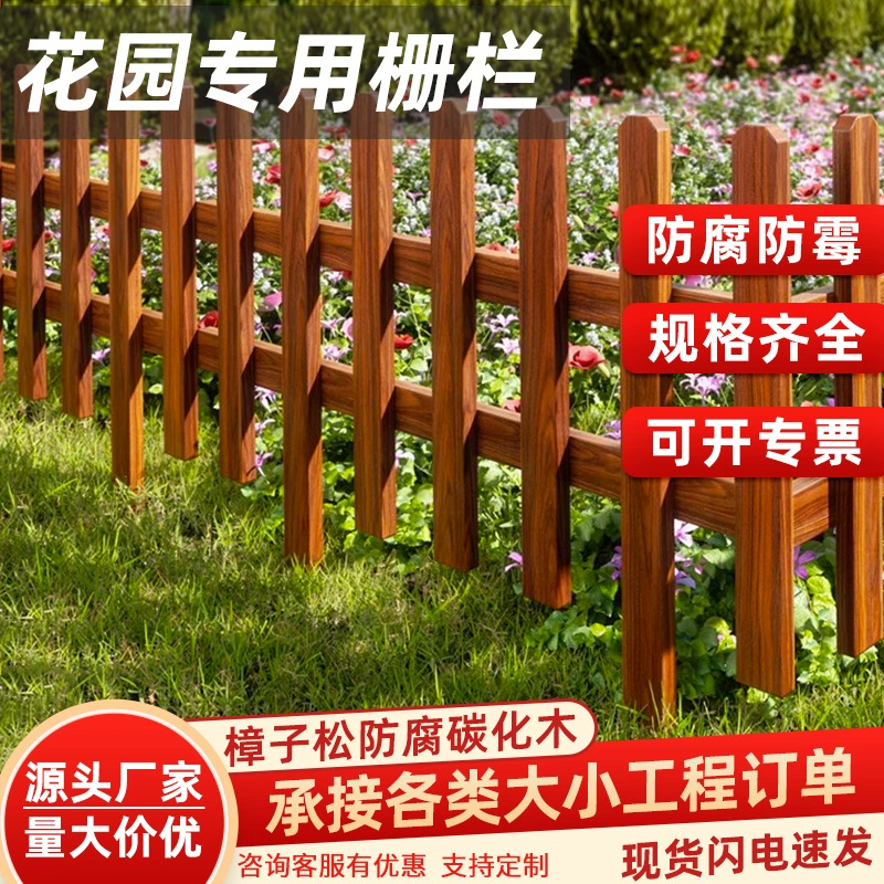 Садовый забор Ограждение Антикоррозийный деревянный забор Забор Двор Открытый Овощной Сад Цветочный клумб Декор Низкий маленький забор