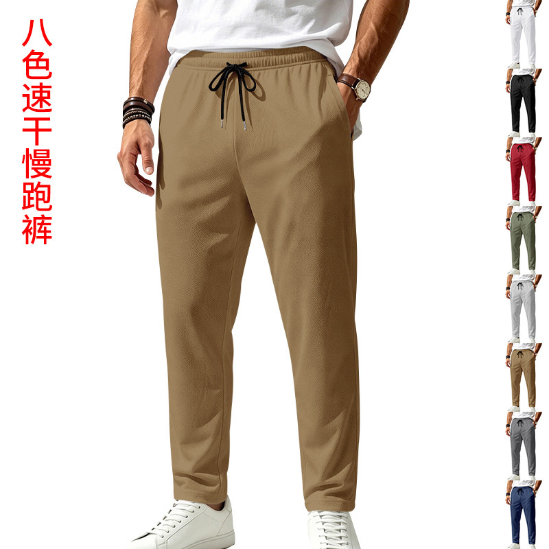 Cross-Border Amazon Summer Men's Quick-Dry Jogging Sports Pants, Knitted Breathable Running Pants, In-Stock Wholesale with Logo