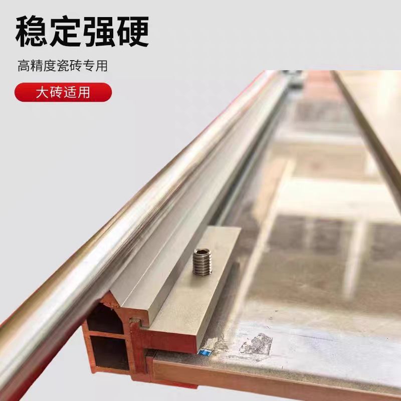 瓷砖手动推刀切割机神器划大板瓷砖1.5米专用推拉工具开界器45度