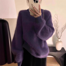 高级感毛茸茸水貂绒圆领套头毛衣女潮秋冬新款软糯针织衫上衣外穿