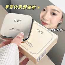 CACE�ό���y����ۓ� ���ɢ���Ƥ����Ó�y�pӯ���������l