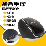 别克换挡跨境黑色排挡头