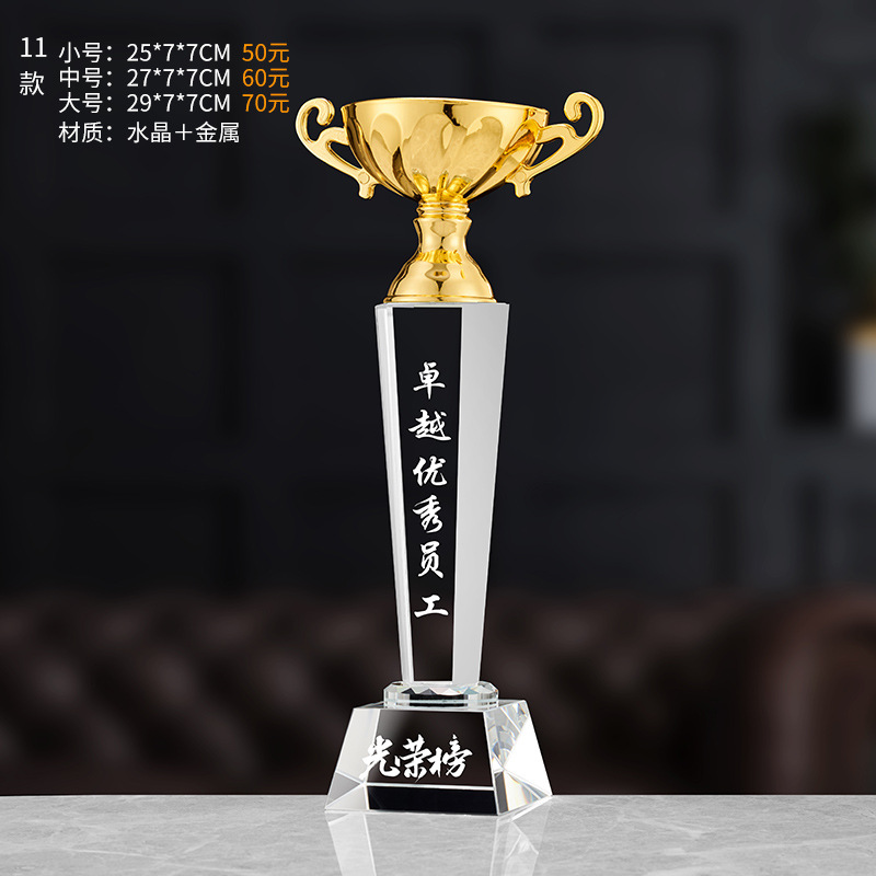 Trofeo de cristal grabado fijo resina de madera impresión en color creativa excelente reunión anual de honor del personal de baloncesto infantil